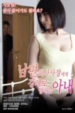 Bankman’s Wife (2018)